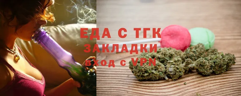 мега   купить наркотики цена  Фрязино  Canna-Cookies марихуана 