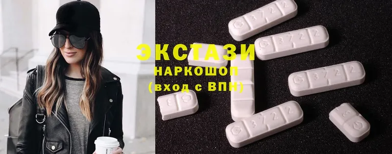 наркошоп  Фрязино  Ecstasy Дубай 