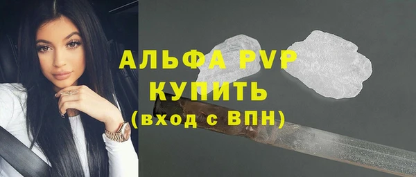 скорость mdpv Богданович