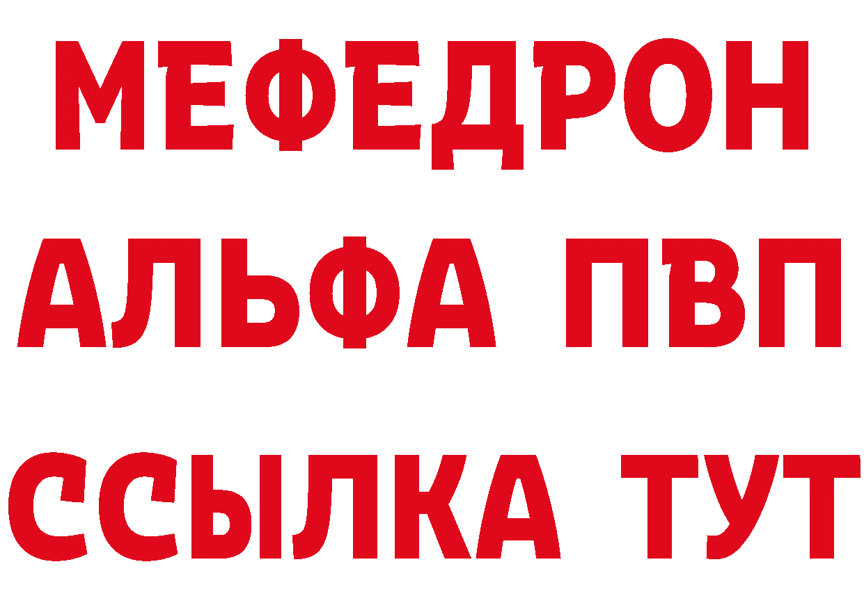 КЕТАМИН ketamine вход сайты даркнета blacksprut Фрязино